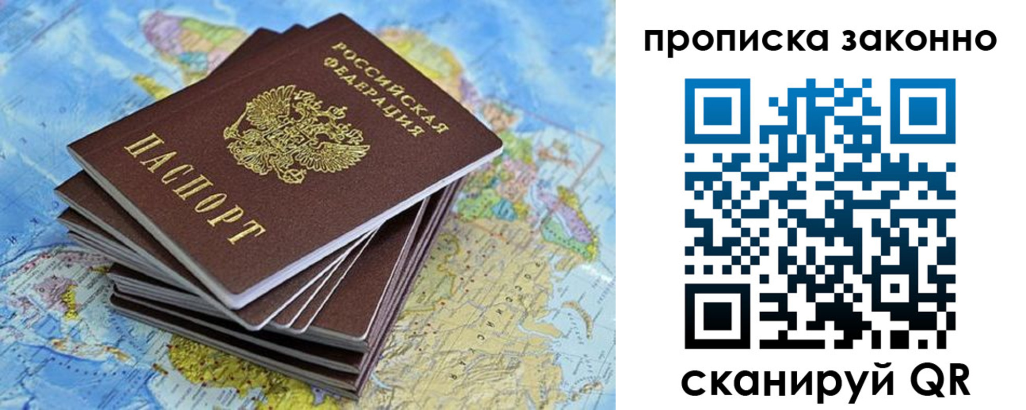 временная регистрация надежно в Богородицке
