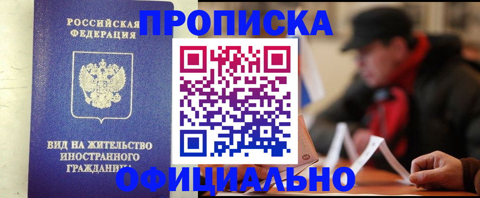 регистрация в Богородицке